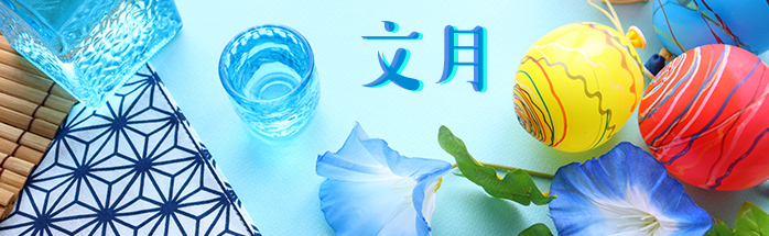 �����̃I�X�X��