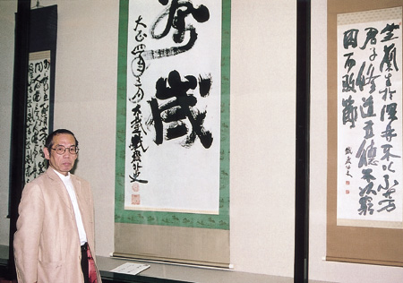 前伊丹市立美術館館長 坂上義太郎さんと観る　「鉄斎―書に託した精神こころ―」