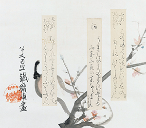 清荒神を訪ねて　鉄斎美術館別館史料館　蓮月没後150年「鉄斎が敬慕した大田垣蓮月」　9月16日～10月26日開催