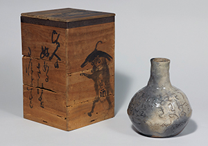 清荒神を訪ねて　鉄斎美術館別館史料館  蓮月没後150年「鉄斎が敬慕した大田垣蓮月」 9月16日～10月26日開催